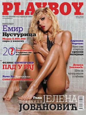 Playboy Serbia - Nov 2012