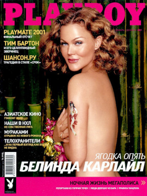 Playboy Russia - Nov 2001