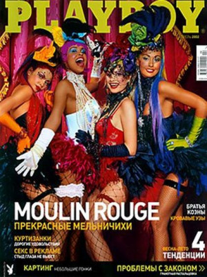 Playboy Russia - April 2002
