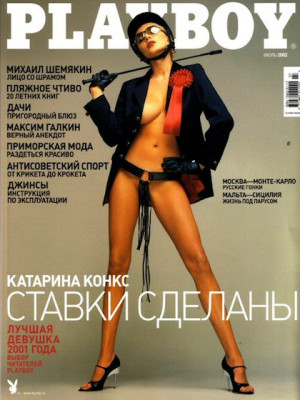 Playboy Russia - July 2002