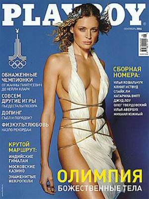 Playboy Russia - Sep 2004