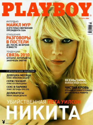 Playboy Russia - Oct 2004