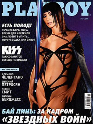 Playboy Russia - June 2005