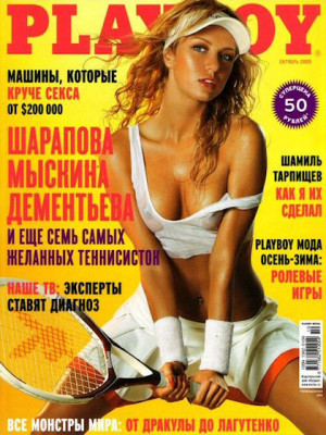 Playboy Russia - Oct 2005