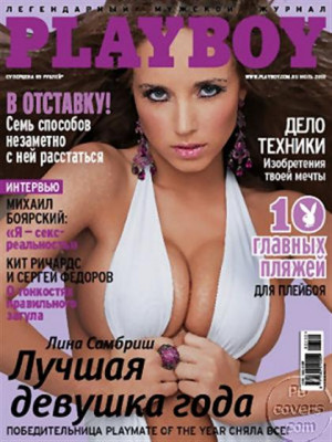 Playboy Russia - July 2010