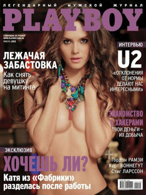 Playboy Russia - Jan 2012