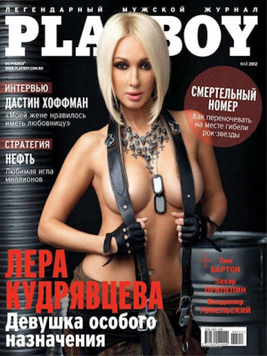Playboy Russia - May 2012