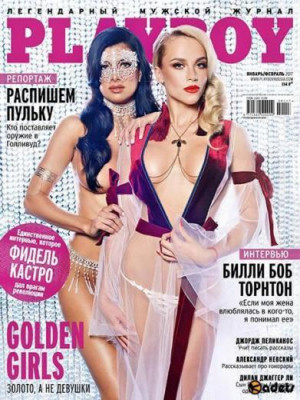 Playboy Russia - Playboy Jan 2017