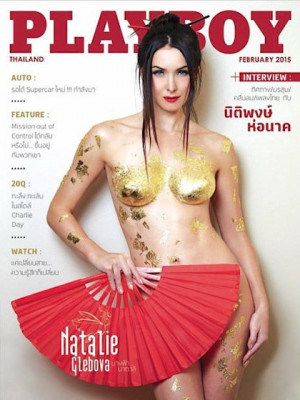 Playboy Thailand - Feb 2015