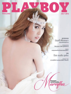 Playboy Thailand - July 2016