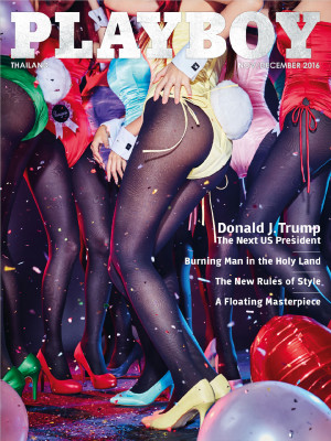 Playboy Thailand - Playboy Dec 2016