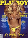 Playboy Taiwan - Nov 2000