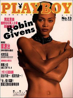Playboy Taiwan - July 1997