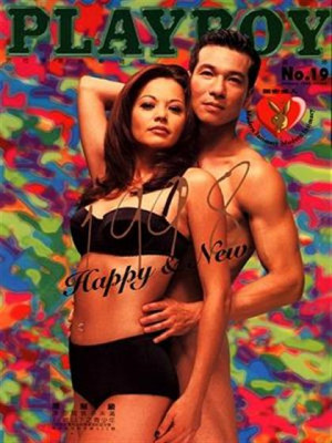 Playboy Taiwan - Jan 1998