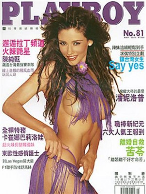 Playboy Taiwan - March 2003