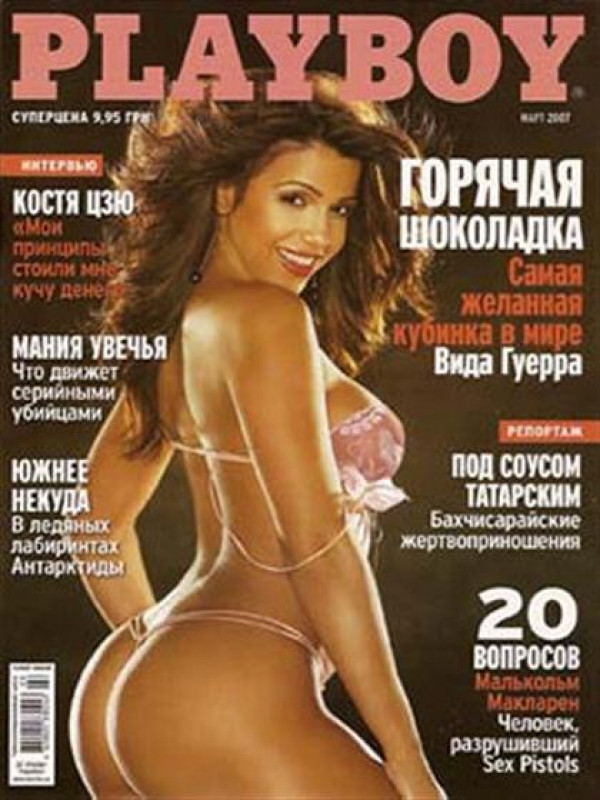 Cover: Vida Guerra. 