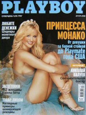 Playboy Ukraine - Dec 2006