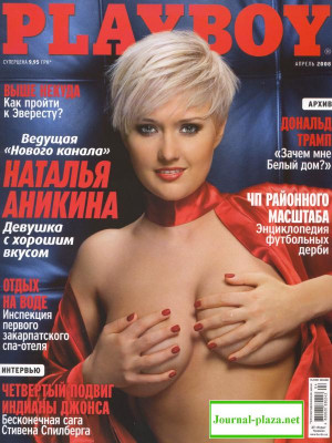 Playboy Ukraine - April 2008