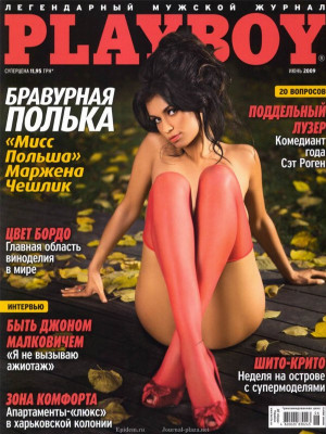 Playboy Ukraine - June 2009