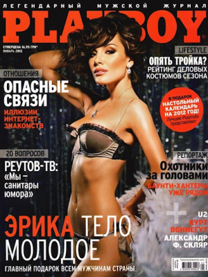 Playboy Ukraine - Jan 2012