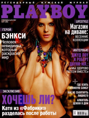 Playboy Ukraine - March 2012