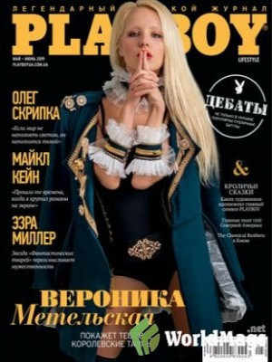 Playboy Ukraine - Playboy May 2019