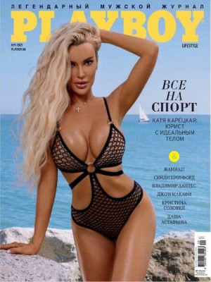 Playboy Ukraine - Playboy Sep 2021